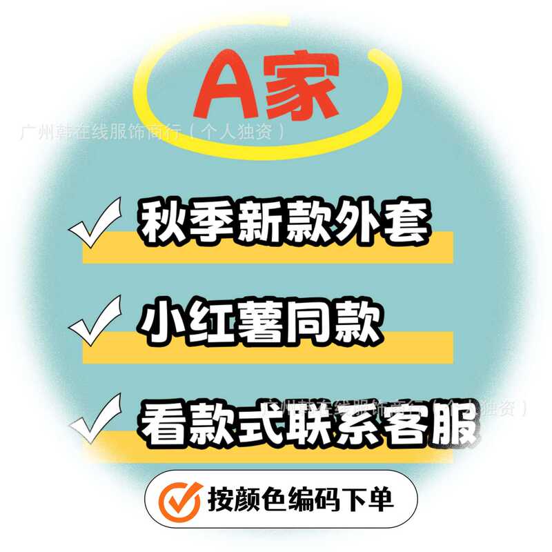 New Trench Coat·Pure Cotton Jacket, Same Style as Xiaohongshu (Little Red Book) 25 Autumn/Winter Jacket Series, New Arrivals Continue~