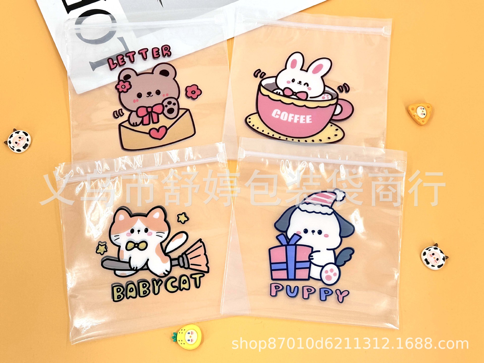 现货可爱零食PE袋密封袋卡通小熊饼干糖果口罩袋饰品配件等包装袋