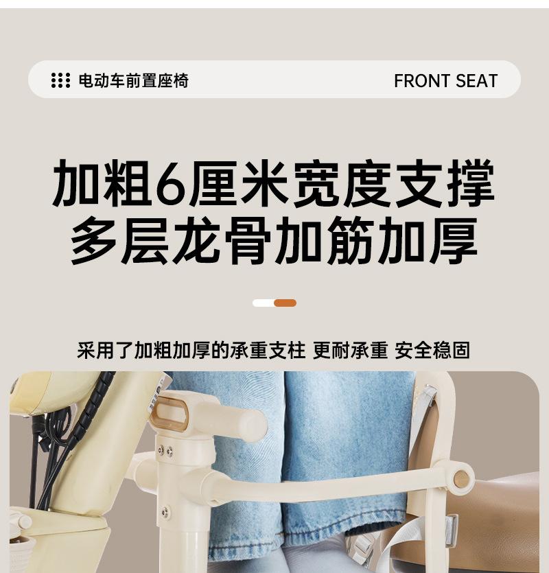 Electric Vehicle Front-Mounted One-Touch Folding Baby Seat, Universal Type Electric Scooter Adjustable Child Safety Seat, Child Seat