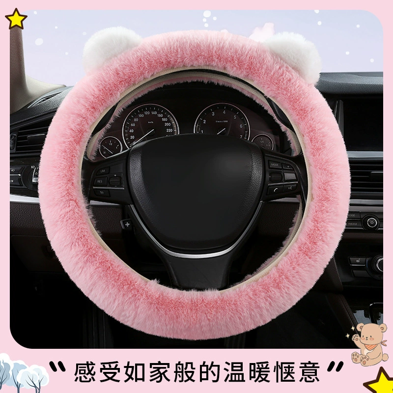 Winter plush keep warm elastic steering wheel, cartoon ultra thin non-slip universal handle
