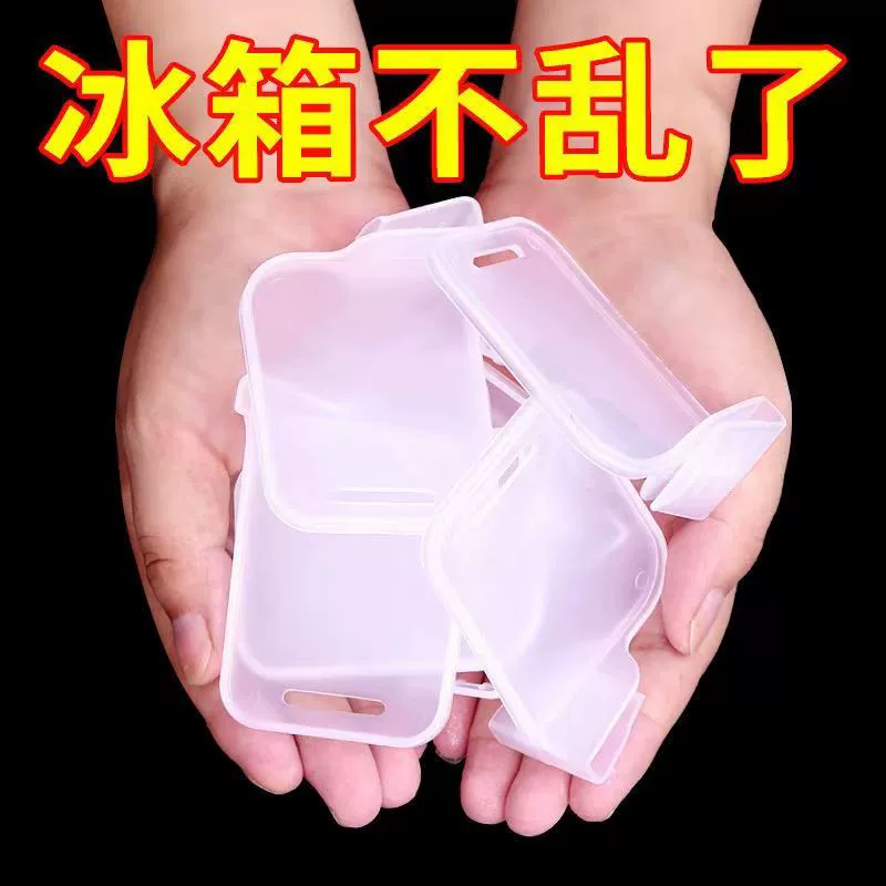 Разделитель холодильника Японский стиль боковой двери креативная отделка хранения сортировки