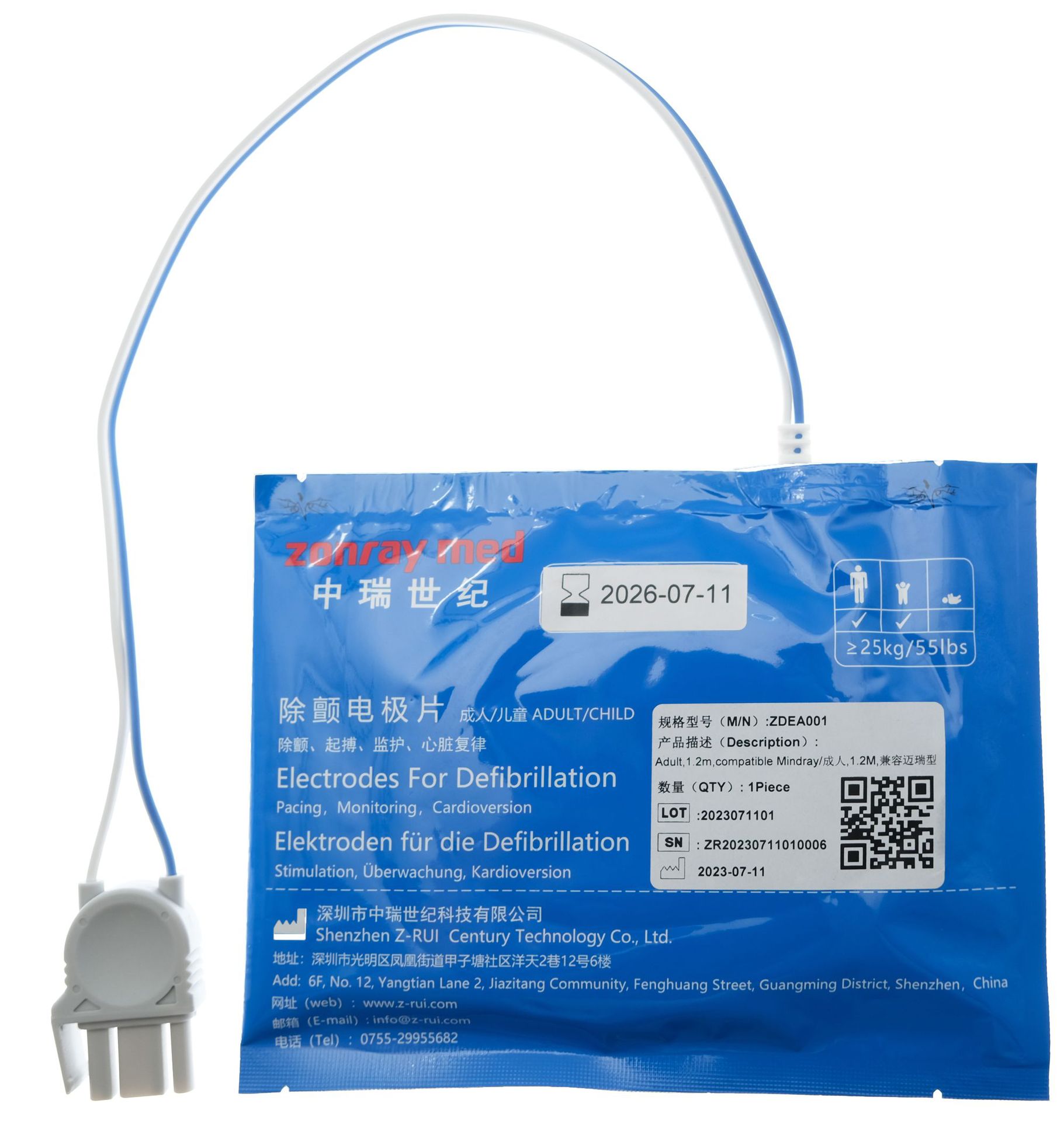 ZR2023 외부 제세동 AED 교육 기계 훈련 부속품 성인 전극 패치 자기 접착 패치 생산