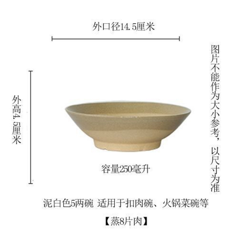 个装老土碗复古餐具扣肉蒸碗火锅店农家乐酒碗菜碗仿古土陶粗土|undefined