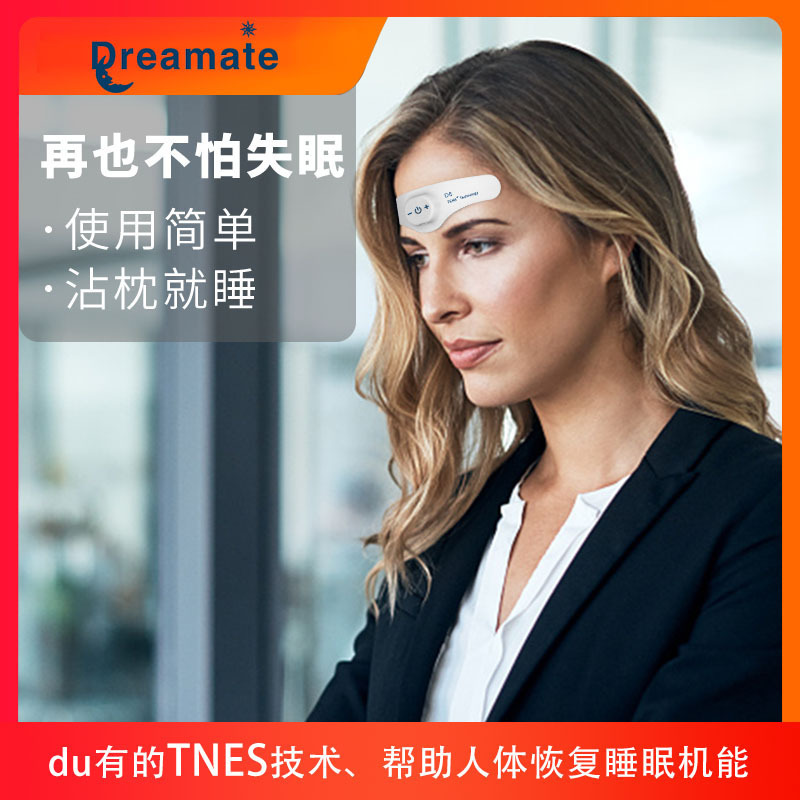 头部按摩器智能睡眠仪EMS按摩仪 新款便携无线微电流头部睡眠仪|undefined