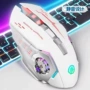 双模充电台式静音鼠标
