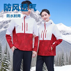 春秋中国队运动风衣男女体育学生训练夹克武术教练薄款冲锋衣外套