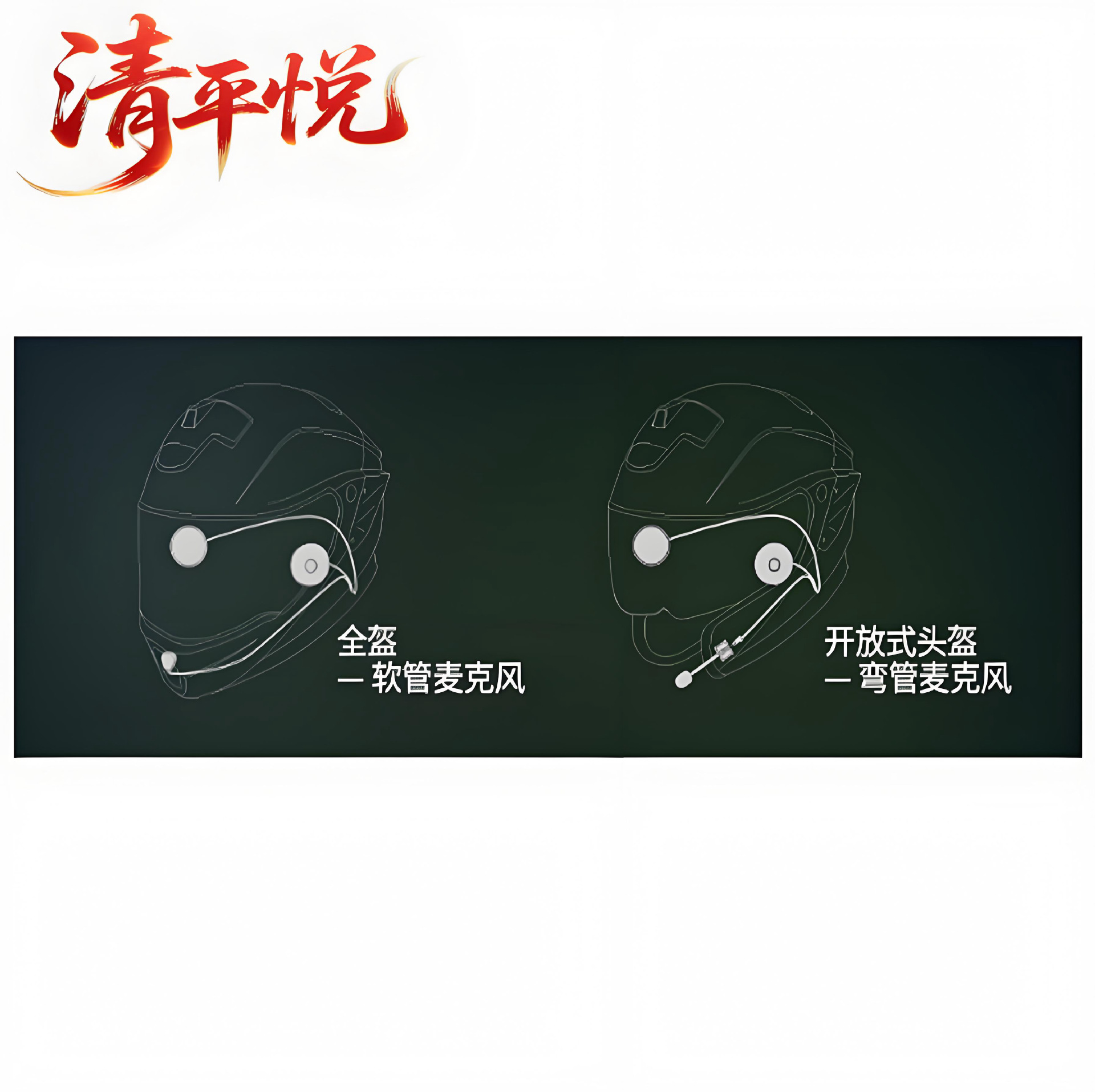 Neutral S3 Helmet Bluetooth Headset Motorcycle Helmet Headset Riding Headset Noise-Canceling Headset 3 People Can Switch Freely