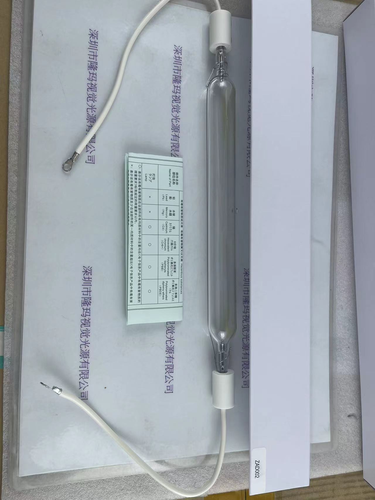 YUMEX优美科思 晒版灯 YGL-621