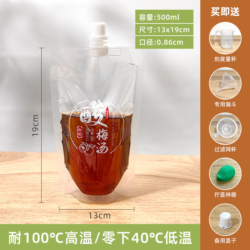 酸っぱい梅のスープは口の袋を吸い込みます。|undefined
