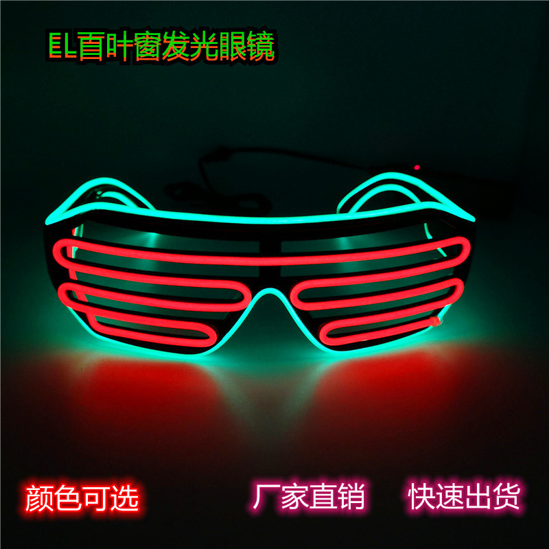 EL luminescence glasses Blind Cheer Party Bar KTV stage perform gift Toys Add to the fun Atmosphere Supplies