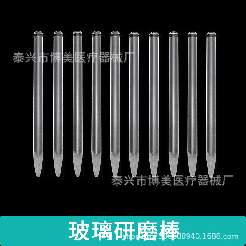 玻璃研磨棒 配1.5ml离心管ep管组织研磨棒 研磨杵组织匀浆器