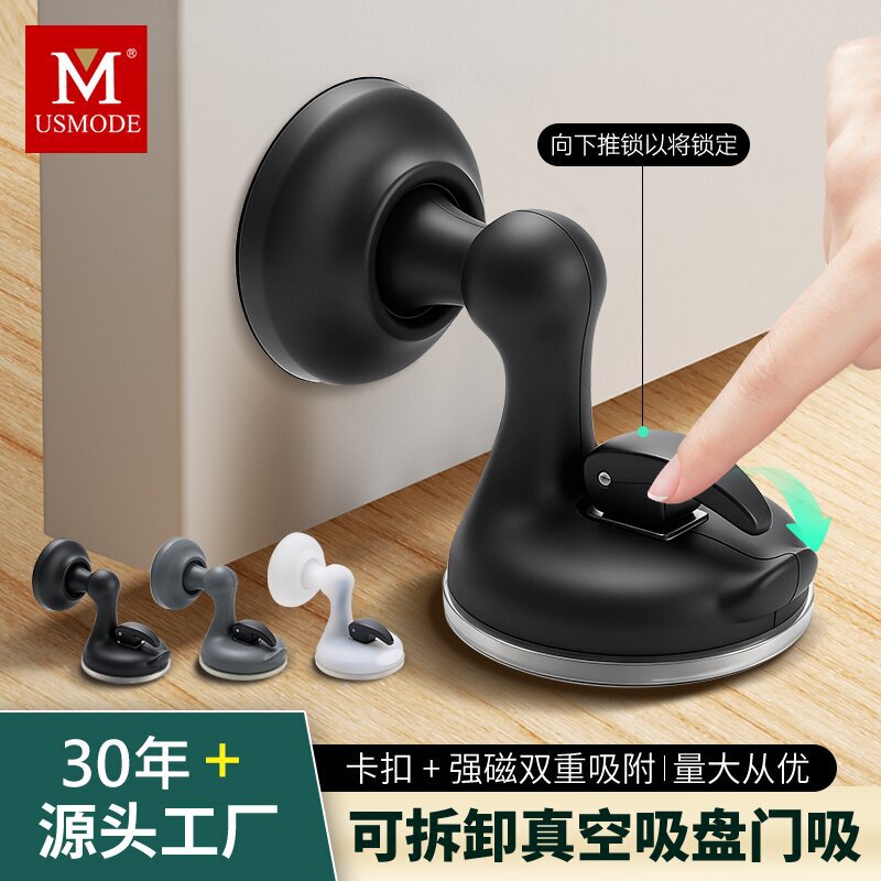 Meiyi Door Stopper, No-Drill New Silicone Door Stopper for Bathroom and Bedroom, Strong Magnetic Suction, Door Stopper with Anti-Collision Feature