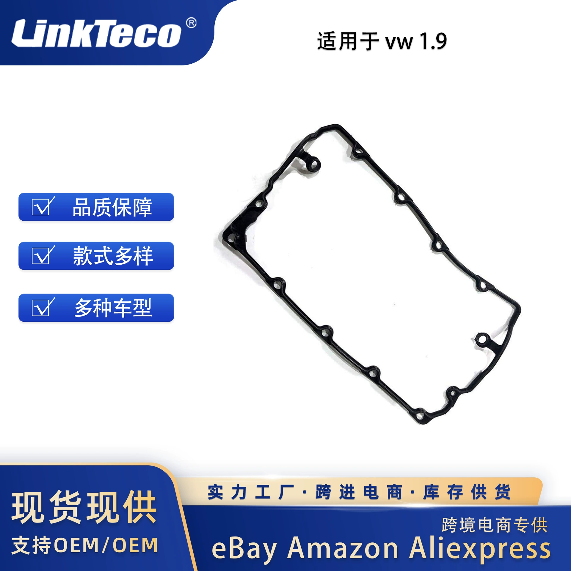 Прокладка крышки клапана Reinz подходит для Audi Volkswagen 1,9 LTdi крышка головки блока цилиндров Прокладка Vdd