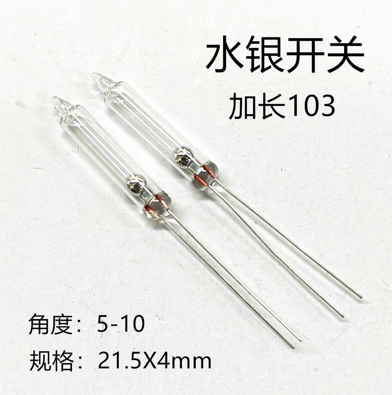 Mercury Switch 4mm 103 Extended Series Mercury Switch Inclined Switch One-way Low Pressure Mercury Switch