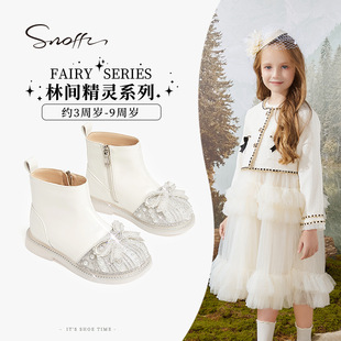 Snafi Children's Crystal Boots Girls' Leather Boots 2024 Autumn and Winter New Arrival Little Princess Soft Sole Shiny Single Boots