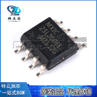 10 Pièces MX25L8006E MX25L8006EM MX 25L8006E M2I-12G MX25L8006EM2I