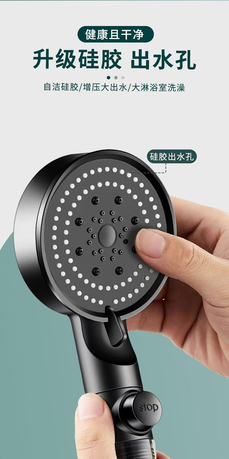 Five-speed pressurized filter cotton showerhead set for bathroom, handheld five-speed pressurized showerhead, visible filter cotton, one-button water stop Item Picture