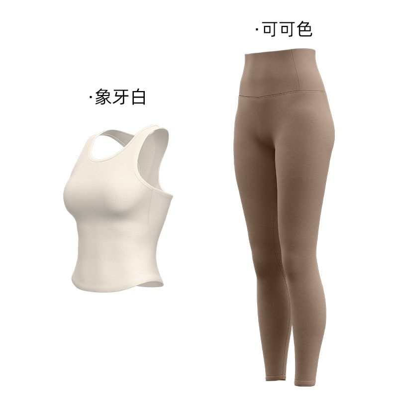 Juyi Tang Honey Peach Yoga Set One-In - One Fijación de Cuello Redondo Apertado Anti-Caminar No Correr Taza Set Deportivo