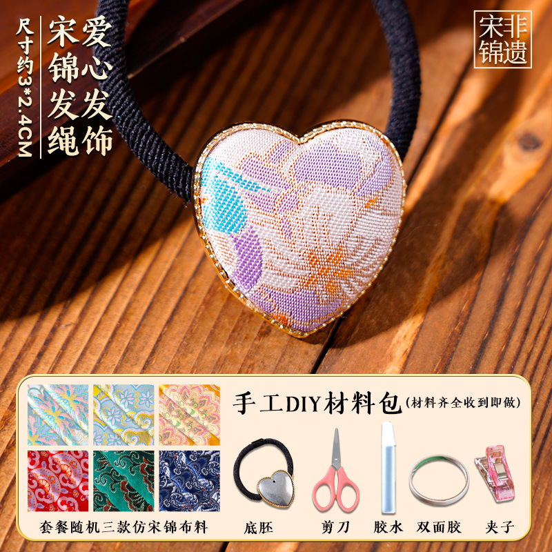 宋锦面料布头中国风提花布料碎布头织锦缎中式diy手工发夹珍珠画|undefined