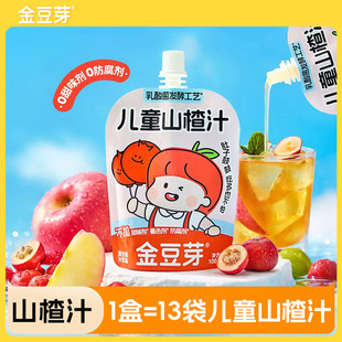 ����ѿ����ͯɽ�֭ ������ͺϹ�֭�Ʒ��y�b 100ml