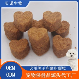 狗狗保健品;猫猫保健品;宠物奶粉