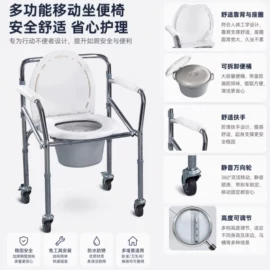 保健器具配件;卫浴扶手;浴室凳