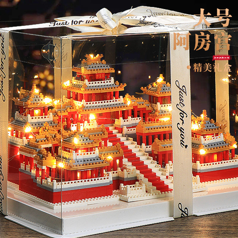 Large Avon Palace (9888 particles) to send light color box lighting tools (dust-proof gift box)