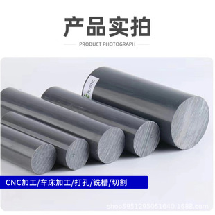 PVC����ɫ������ϩ��ɫUCPVC�\��ɫ���ĺڰ���ӹ���PVC�����|