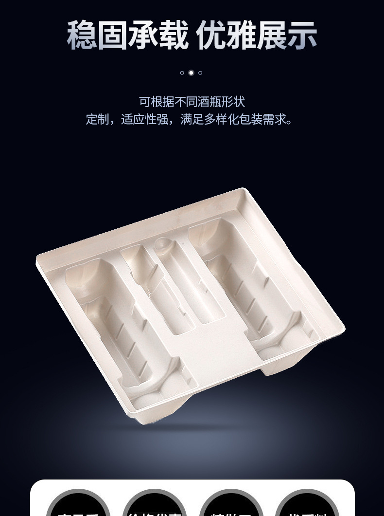 11-1-定制吸塑-1-详情页_06.jpg