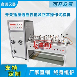 其他仪器仪表;其他仪器仪表;其他试验机