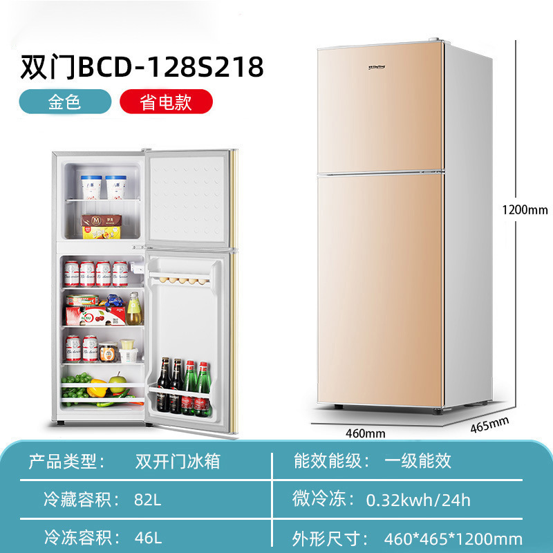 送货入户冰箱家用双门小型二人迷你冰柜冷冻冷藏宿舍租房节能|undefined