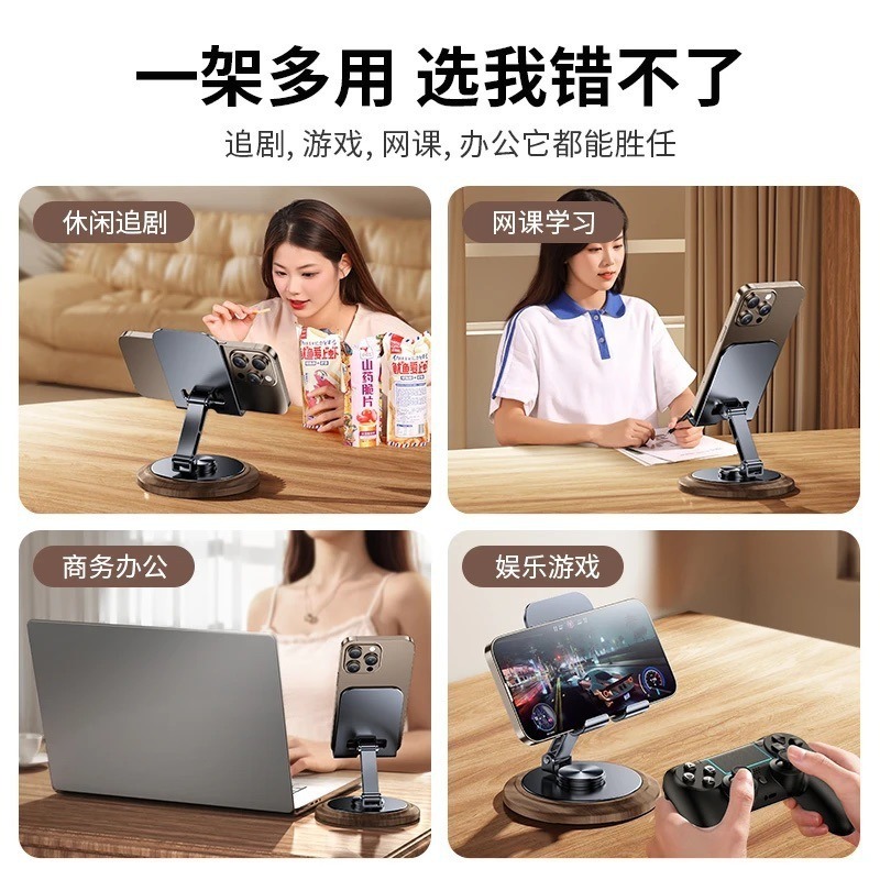 新製品ウォールナットオリジナル無垢材携帯電話ホルダー 360 ° 回転デスクトップレイジーメタル回転タブレットスタンドベース|undefined