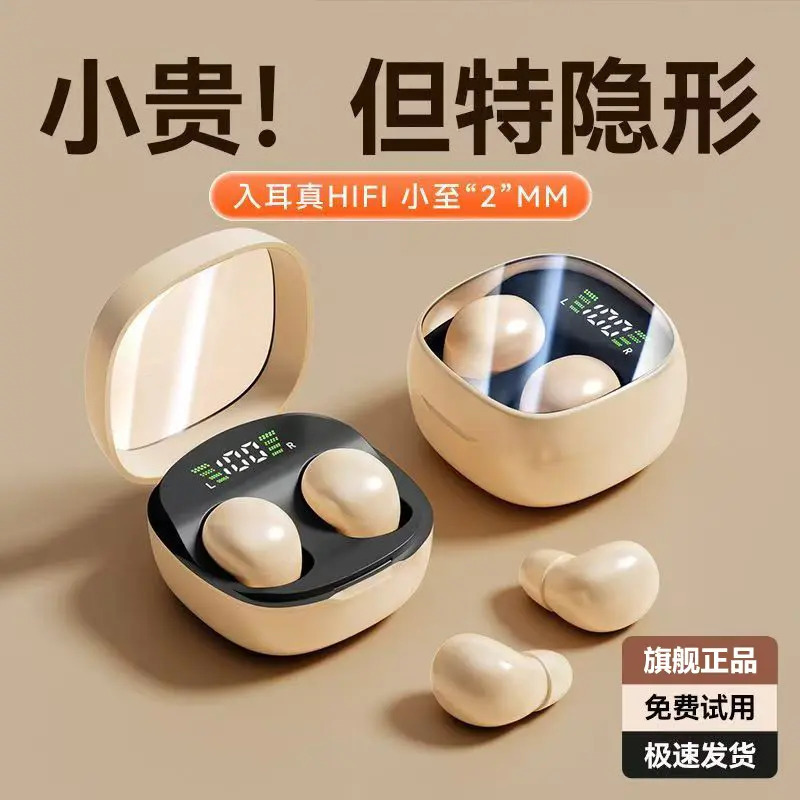 Mini13X 2025 Cross-Border Latest Comfortable Wireless Noise Reduction Sleep Bluetooth Headset Ultra-Small Mini Non-Sensory Wear