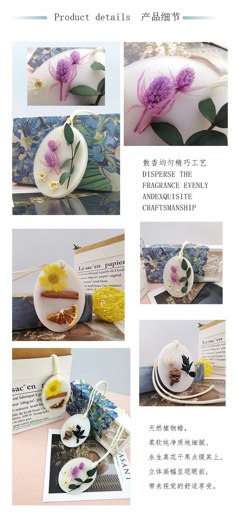 品源椭圆蜡片详情页_04