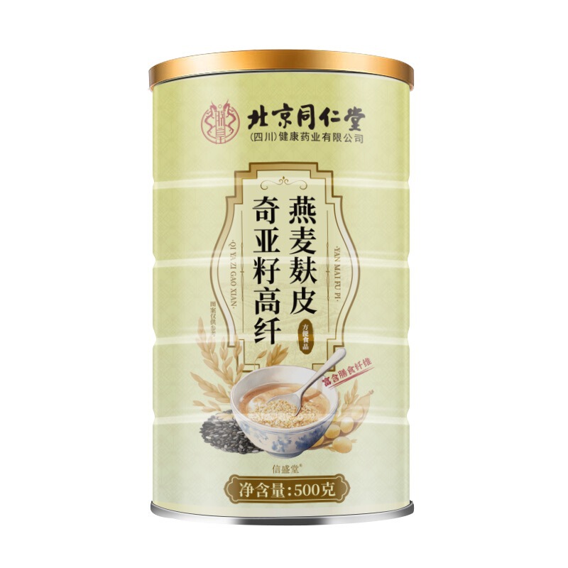 北京銅仁堂チアシード高繊維オートブランクス調理不要のすぐに食べられる朝食食事代替粉末卸売配送|undefined