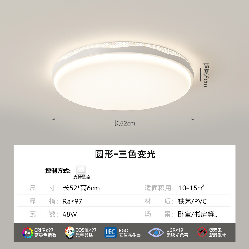 [Selección estricta] lámpara de techo rectangular atmosférica moderna simple red de viento crema roja sala de luz principal lámpara de protección de ojos lámpara de habitación