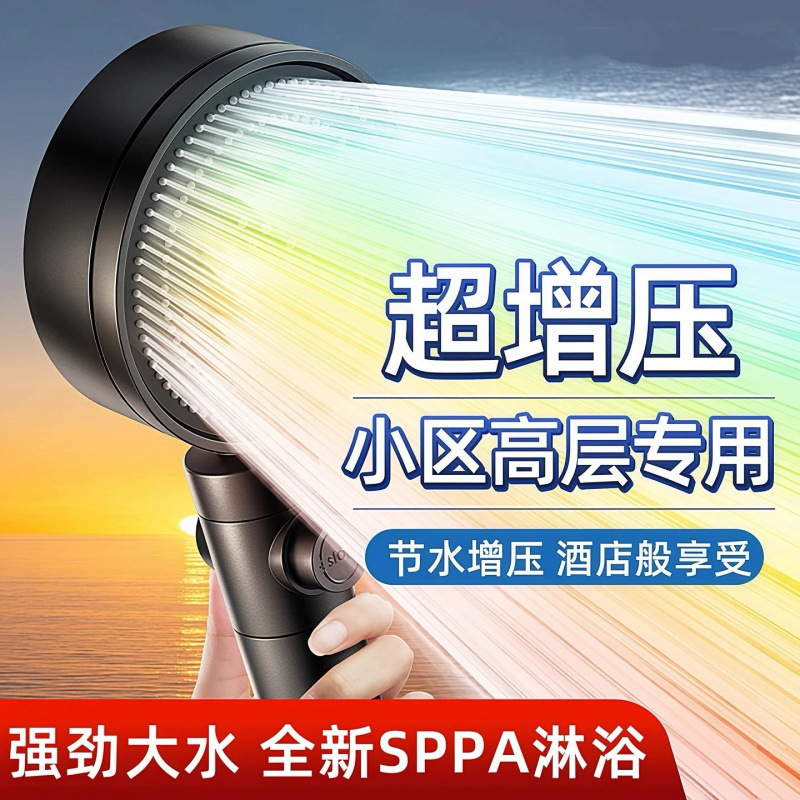 Pressurized shower head for home use, bathroom water heater, pressurized shower head for bathing, shower set with heater