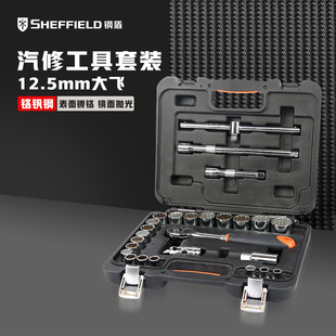 䓶�S010026 26����12.5mm12�����޹������b������Ͳ��݆����