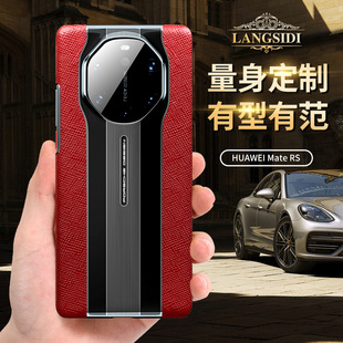 �m���A��mate60rs�֙C���¿�mate40rs��Ƥ�ױ��r��ȫ���僚��ߙn