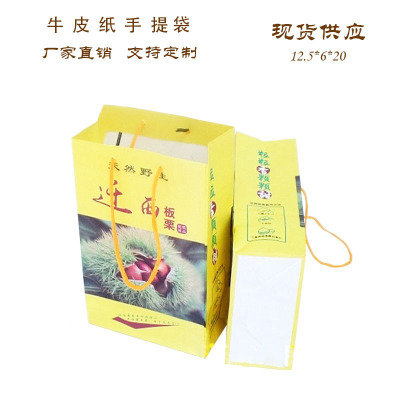 Kraft paper bag goods in stock Handheld chestnut bag disposable Qianxi Chinese chestnut paper bag baked chestnut Hand carry bags