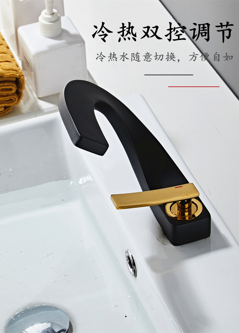 All-copper washbasin faucet, cold and hot water, bathroom washbasin, surface basin, countertop basin, washbasin, household faucet undefined