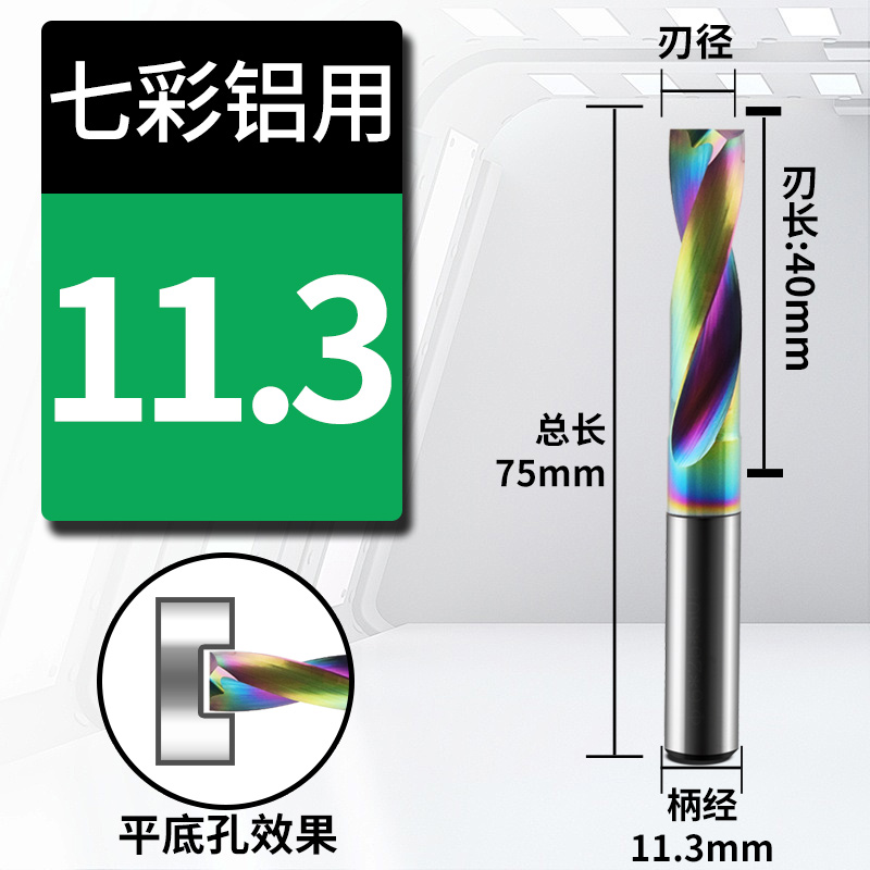 Broca de aleación de fondo plano de aluminio recubierto de colores DF Taladro de acero de tungsteno CNC Perno hundido Perno oblicuo Perforado cruzado