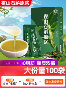 ��ɽʯ��ԭ�{�FƤ�������rʯ��֭NFC�rե���zԭ�����Ʒ