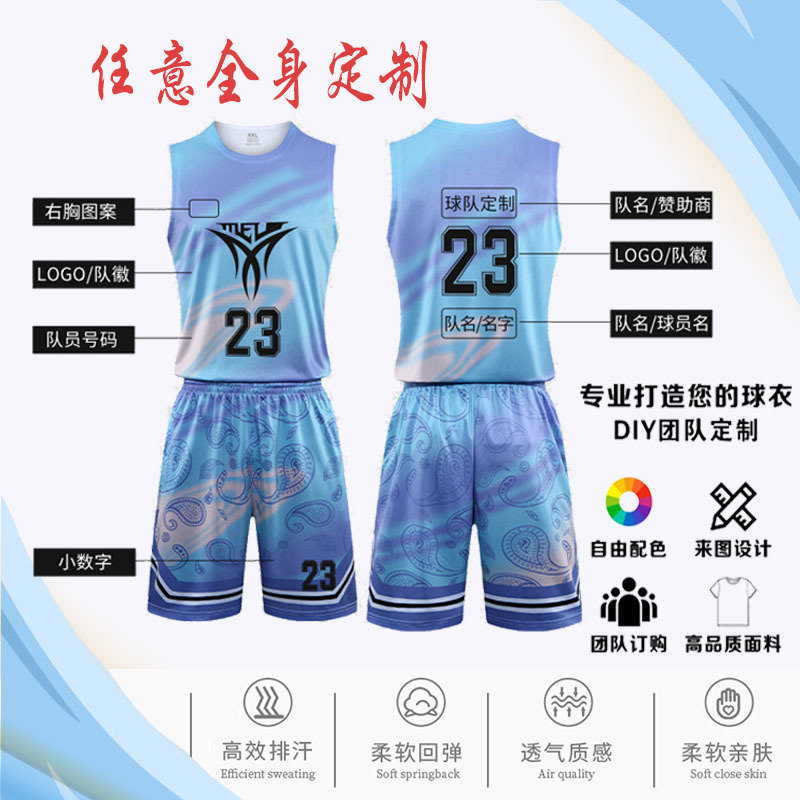 Sports Uniforms Nba Customized High-End Blue Basketball Uniforms for Adults and Kidsren, Summer Training Camp Group Purchase Training Uniforms