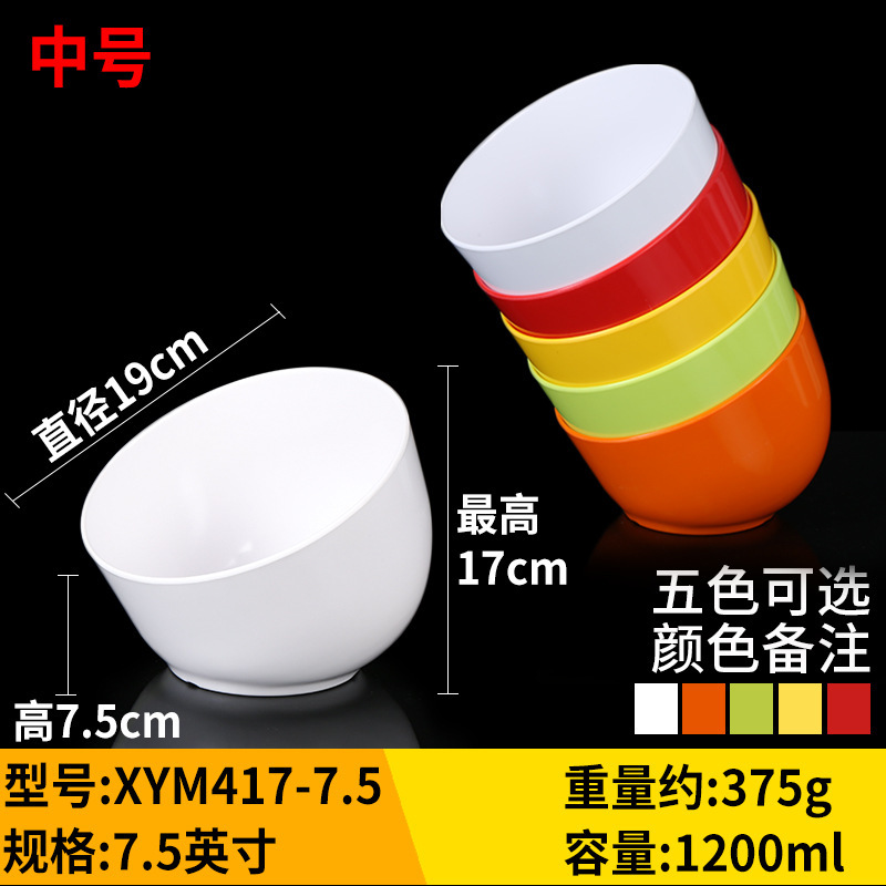 密胺火锅店专用餐具盘子串串香菜盘商用碟塑料盘装菜碟子仿瓷餐盘|undefined