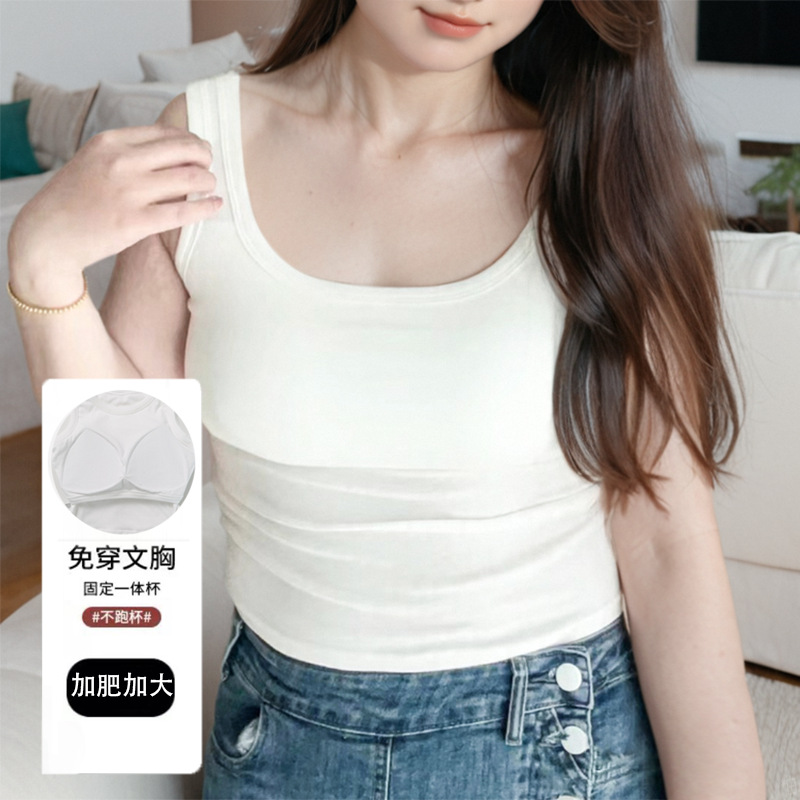 plus size Comes with Chest Pad Base Camisole Vest Women's Inner Summer One-piece Bra Covering Paramipes Slimming Beautiful Back Top