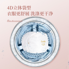 8N Laundry Bag for Washing Machine, Anti-Warp Curtain Drum Mesh Bag for Washing Care, Bra and Underwear