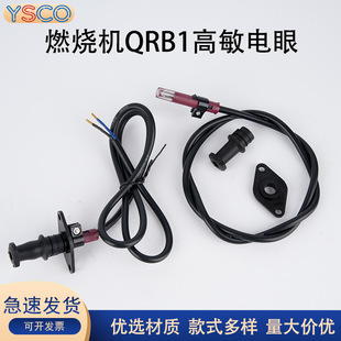 偠tȼ�������QRB1�t�^ ����ȼ���C����̽�y�� ̽�^��늹��͸ߜ�