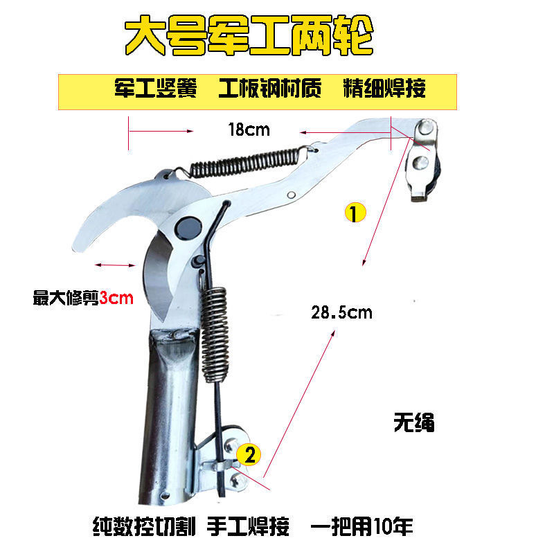(제안) 대형 군사 가위 + 3 미터의 안티 로프