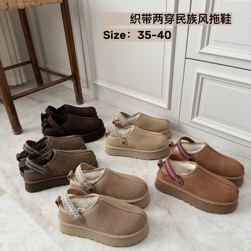 25 Women's Thick-Soled Low-Top Ethnic Style Slippers with Woven Straps, Casual Height-Increasing Wool Thickened Cotton Shoes, Versatile Snow Boots